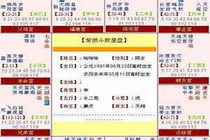 七杀命格是啥意思(七杀命格)