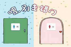 走错门了是什么意思 走错门的歇后语