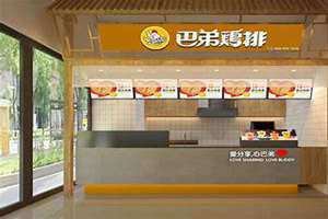 巴弟鸡排加盟费多少 巴弟鸡排热量