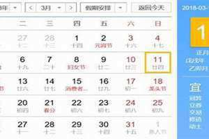 卯月是农历几月 寅月是农历几月,寅月和辰月是哪个月