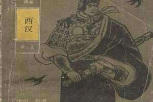 韩信挂帅解签求事业(韩信挂帅)