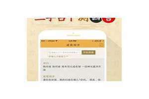 诸葛亮测字算命2345免费(诸葛亮测字算命)