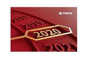 庚子年是什么意思此年必大乱是真的吗(庚子年是什么意思)