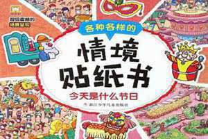 今天什么节日查询(今天什么节日)