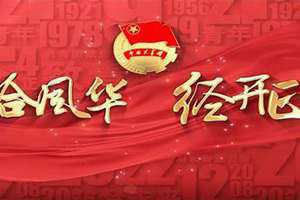 开正法师近照 开正什么意思