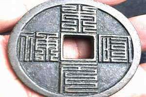本命元神对照表 本命元神怎么看