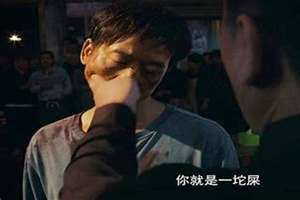 不要欺负人