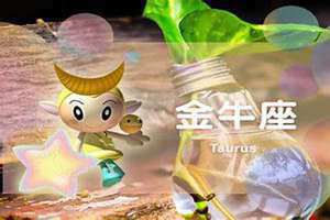 金牛座女生漂亮吗?排名第几(金牛座女生漂亮吗)