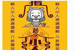 犯了破太岁怎么办(破太岁怎么办)