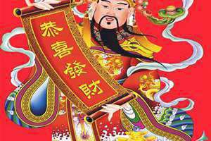 财神照片高清图片2023 财神照片高清图片下载