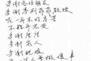 张国荣遗嘱写了什么 张国荣遗书原文公开
