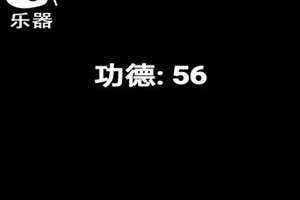 积功德福报的具体做法 积功德最快方法