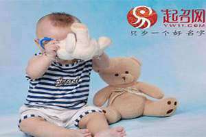 小孩乳名大全洋气点的两个字的(小孩乳名大全洋气点的)