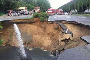 塌陷地震图片 塌陷地震造成的后果