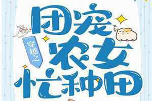 瑾禾名字的意义 瑾禾出自楚辞
