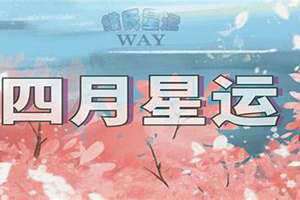 星运衰病死墓是什么意思(星运)