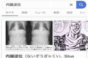 逆位愚者牌在爱情中代表什么(逆位愚者)