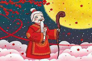 月老牵红线是什么歌 月老牵红线图片