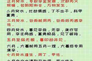 壬水生于戌月什么命格 壬水生于戌月身强还是身弱