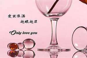 心语文字图片大全 春日早安心语文字