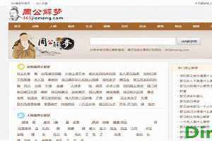 解梦网七星彩(解梦网)