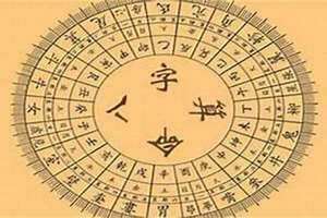 算命准吗能信吗(算命准吗)