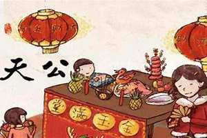 1988年正月初九什么星座(正月初九什么星座)