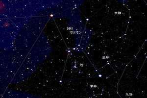 参宿星读音 参宿星宿的命运