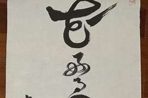 徐伯清 徐伯荣