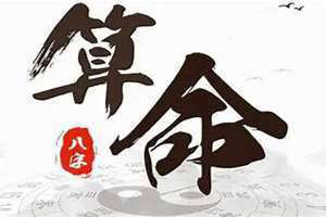 八字中伤官伤尽是什么意思 伤官伤尽最为奇,富贵荣华入朝堂