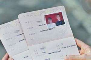 结婚证字号能查出什么 结婚证字号泄露有何影响