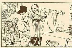 子卯刑是啥意思 子卯刑怎么化解