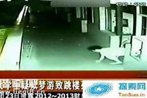 梦游坠楼算意外坠楼吗?(梦游跳楼)