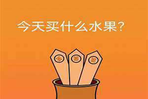 随机抽签生成器(随机抽签)