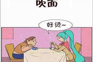 做梦梦见老公亲我下面 男生亲你私下代表什么呢