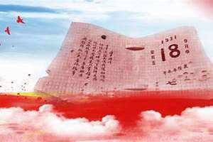 518是什么节日吗为什么商家搞活动 518是什么节日吗拉警报