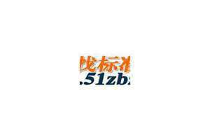 我要找标准网如何下载 我要找标准网手机版