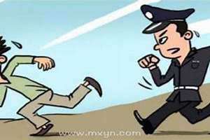 梦见自己犯了命案逃跑 梦见自己犯了命案被警察抓了