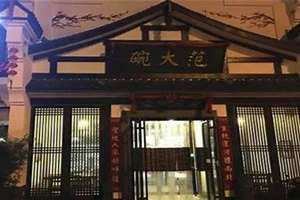 起名馆营业执照经营范围 起名馆起名真的好吗