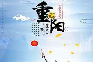 农历九月十九日是观世音菩萨的什么日子(农历九月)