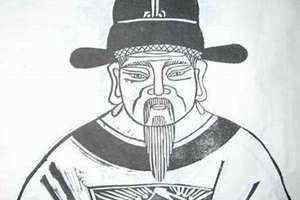 江统的《徙戎论》 江疏影
