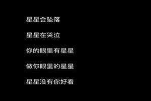 带星字的网名两个字 带星字的网名有寓意的