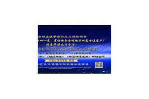 何荣柱起名如何联系 何荣柱八字教程视频