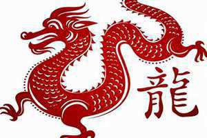 龙的幸运数字2024 88年的龙的幸运数字
