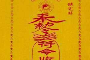 女性带什么东西最辟邪(辟邪和避邪的区别)