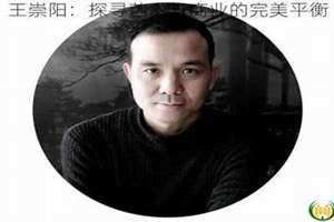 王重阳简介 王重阳是什么门派的人