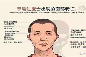 纵欲过度需要几天能恢复 纵欲过度会有什么影响呢
