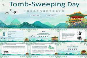劳动节用英语怎么说(清明节用英语怎么说)