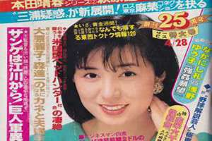 1984年4月28日收复老山 1984年4月28日是什么星座