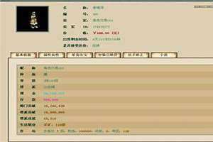 大话2藏宝阁网址(藏宝阁网址)